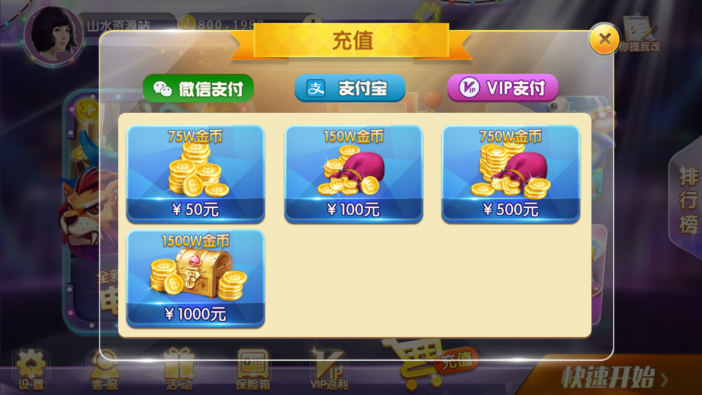 网狐系列三网通 92电玩插图14