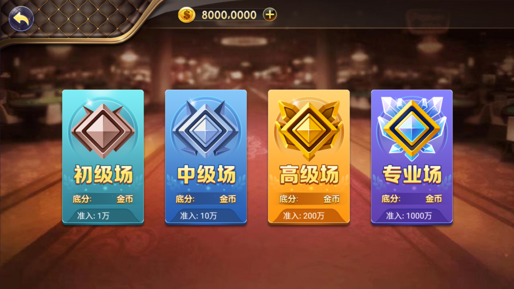 网狐系列之大爆炸电玩带解密工具+视频部署教程插图9