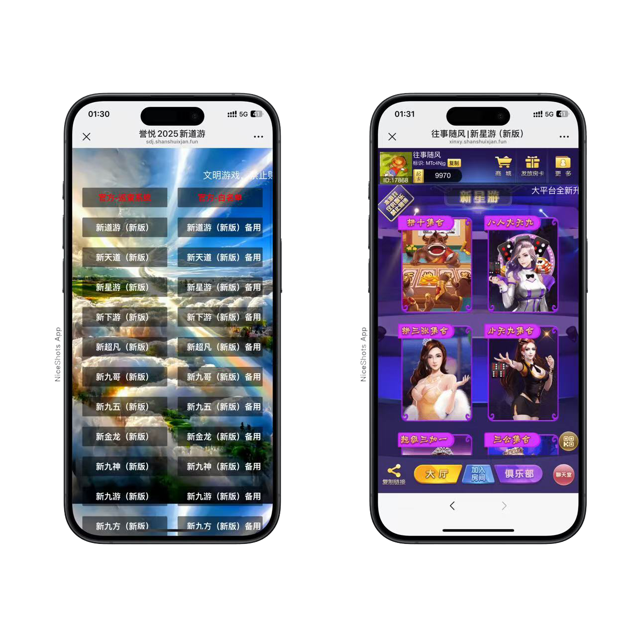 h5棋牌短链接道游房卡大厅+视频文字双教程插图