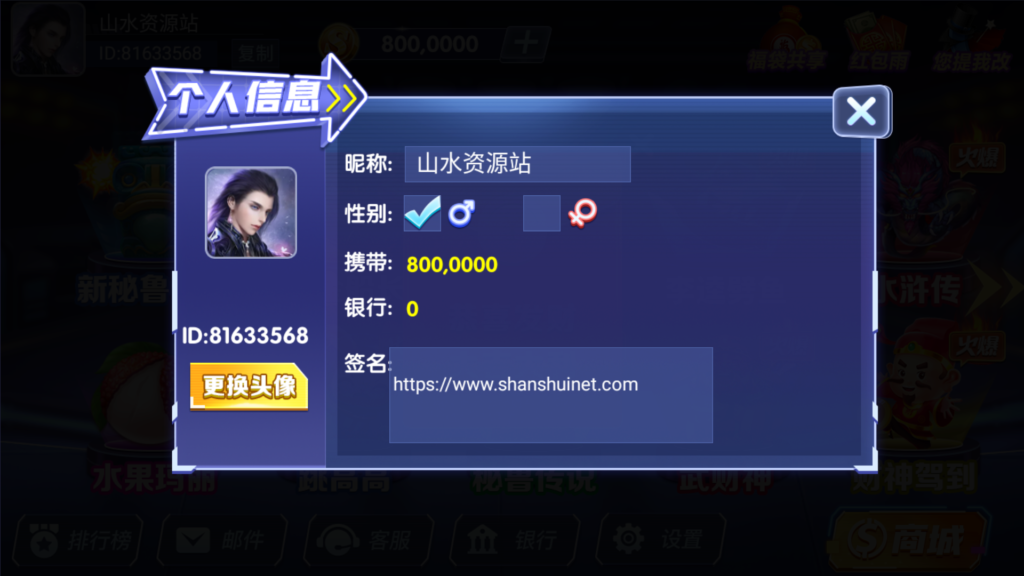 网狐系列三网通飞云娱乐插图4