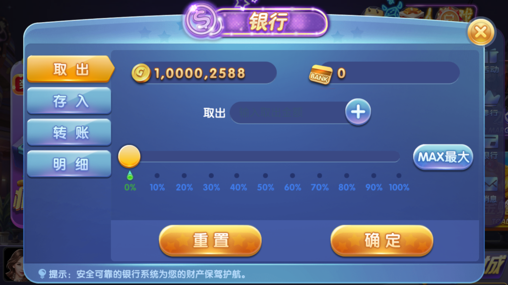 网狐系列三网通 91电玩城插图8 网狐系列三网通 91电玩城插图8