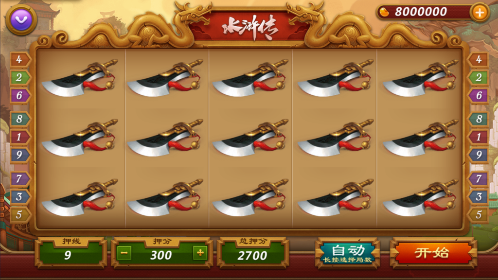 网狐系列三网通大富豪插图16