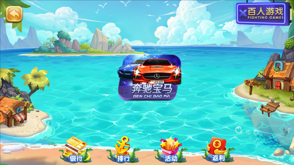 网狐系列三网通 27电玩插图3