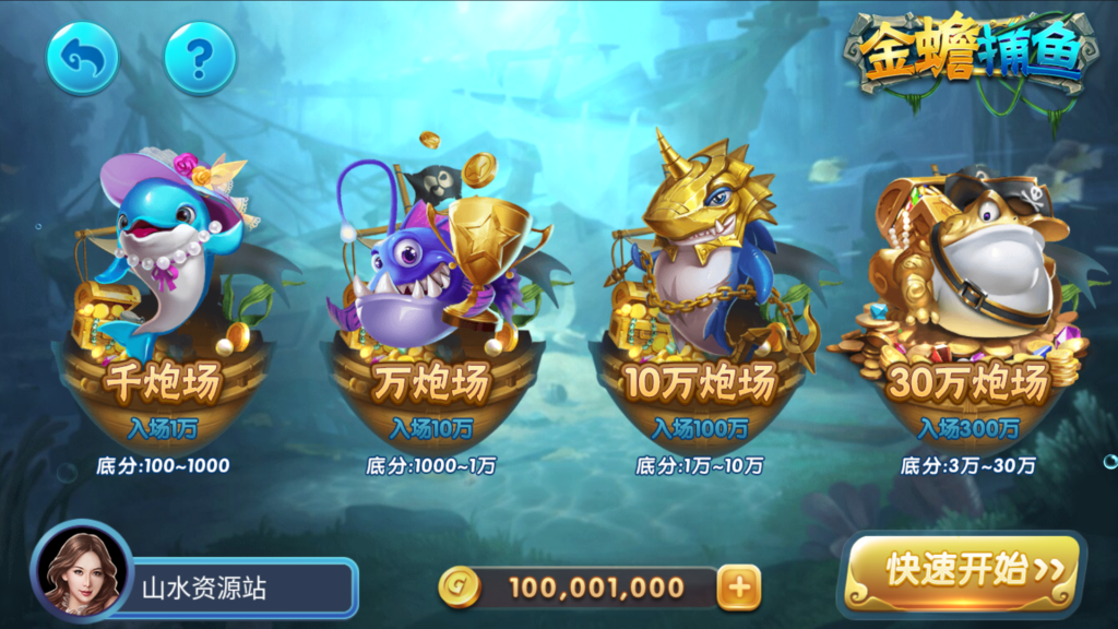 网狐系列三网通 850二开迪拜电玩城+视频搭建教程插图21