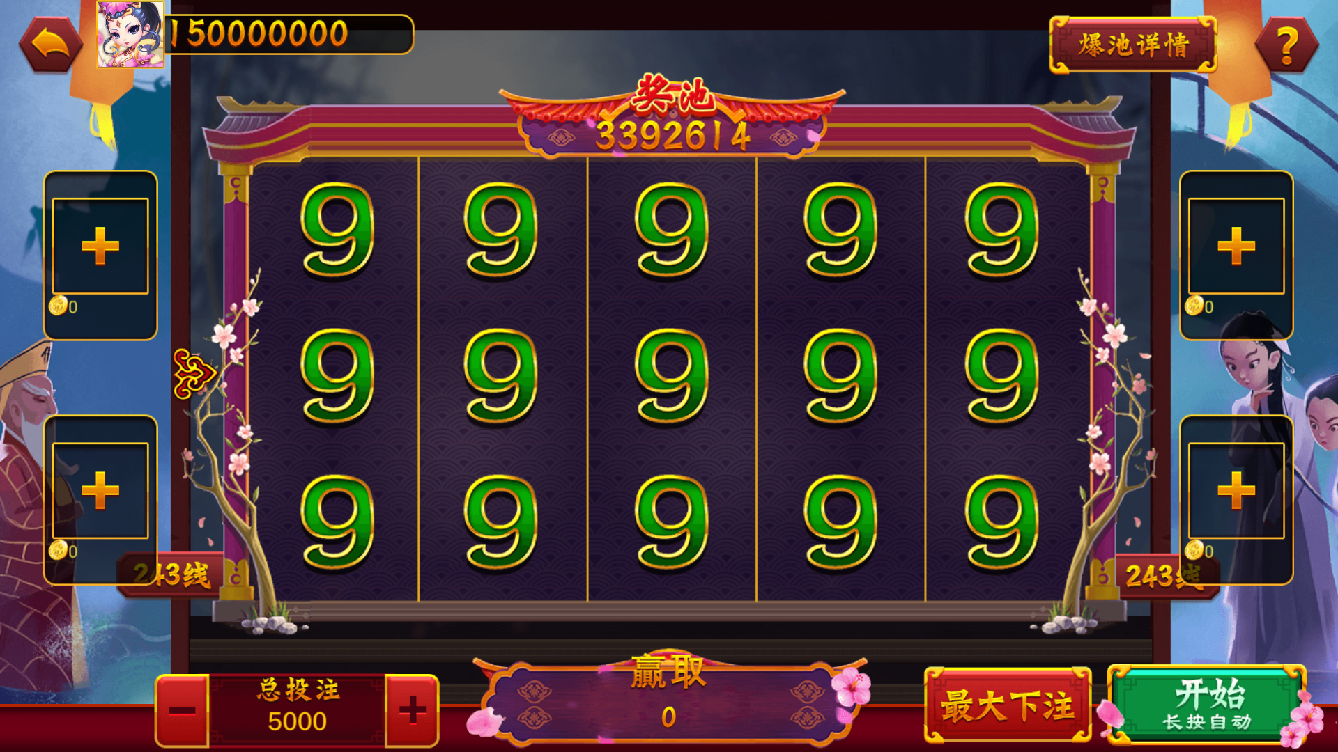 蒙特系列麻将胡了+解密工具+视频教程+搭建环境+控制端插图13 蒙特系列麻将胡了+解密工具+视频教程+搭建环境+控制端插图13