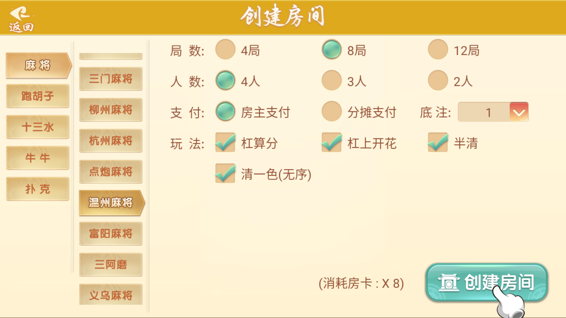 量推二开-七七娱乐-全网独家首发+功能完善+商业运营双端带搭建教程插图22