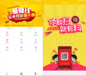 【自动赚钱广告机】新版金多多广告机源码看广告看新闻赚钱自动刷广告阅读收益[修复2个已知BUG]-山水资源站