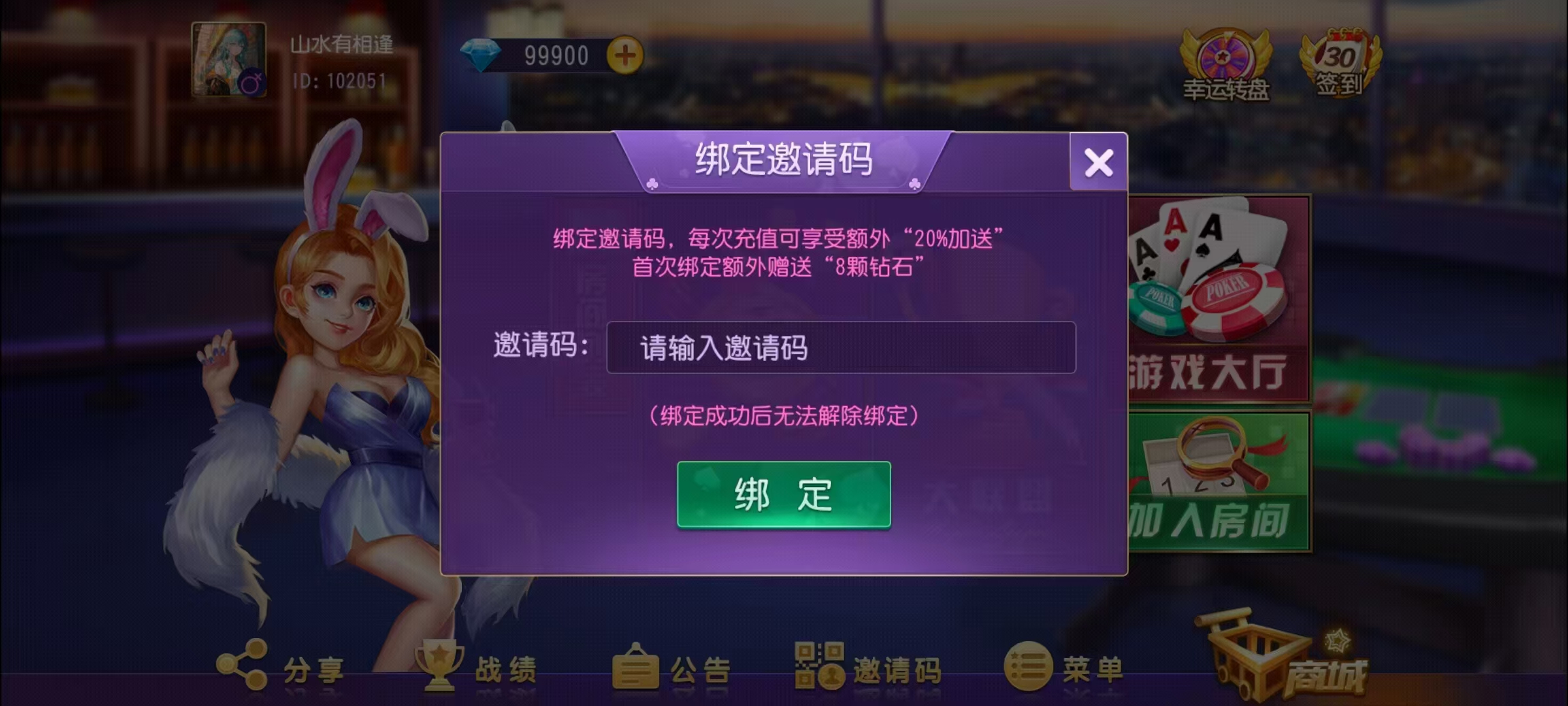 创胜-创游系列-贵州麻将+搭建环境+搭建教程+短信接口+授权机+解密工具插图7 创胜-创游系列-贵州麻将+搭建环境+搭建教程+短信接口+授权机+解密工具插图7