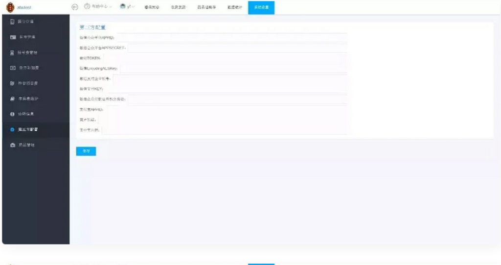 小型医疗门诊挂号系统 医院管理系统后台thinkphp内核源码插图2