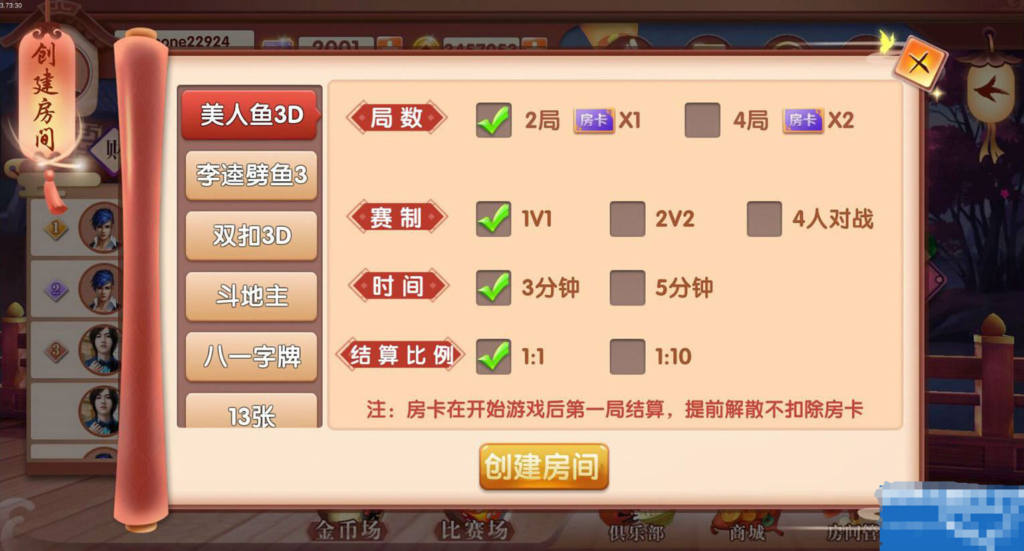 红鸟3D牌苑源码+附多个红鸟版本打包+3节完整视频教程插图1 红鸟3D牌苑源码+附多个红鸟版本打包+3节完整视频教程插图1