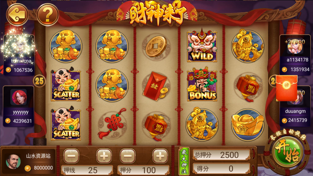 网狐系列三网通 27电玩插图19