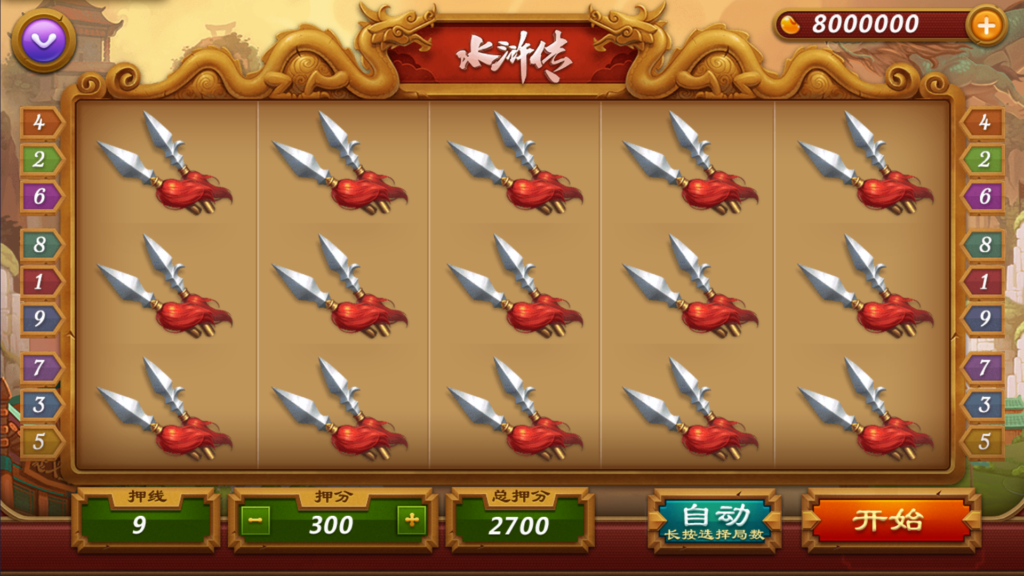 网狐系列三网通八方阁+新乐汇插图17