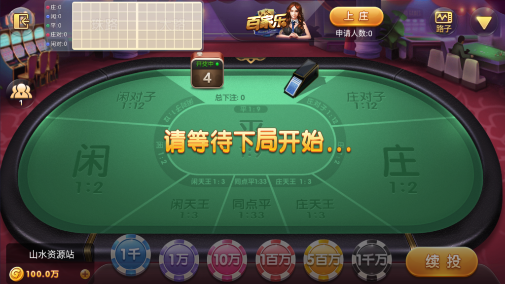 网狐系列三网通 91电玩城插图18 网狐系列三网通 91电玩城插图18