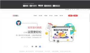 最新版本企业发卡网可运行版本源码-山水资源站