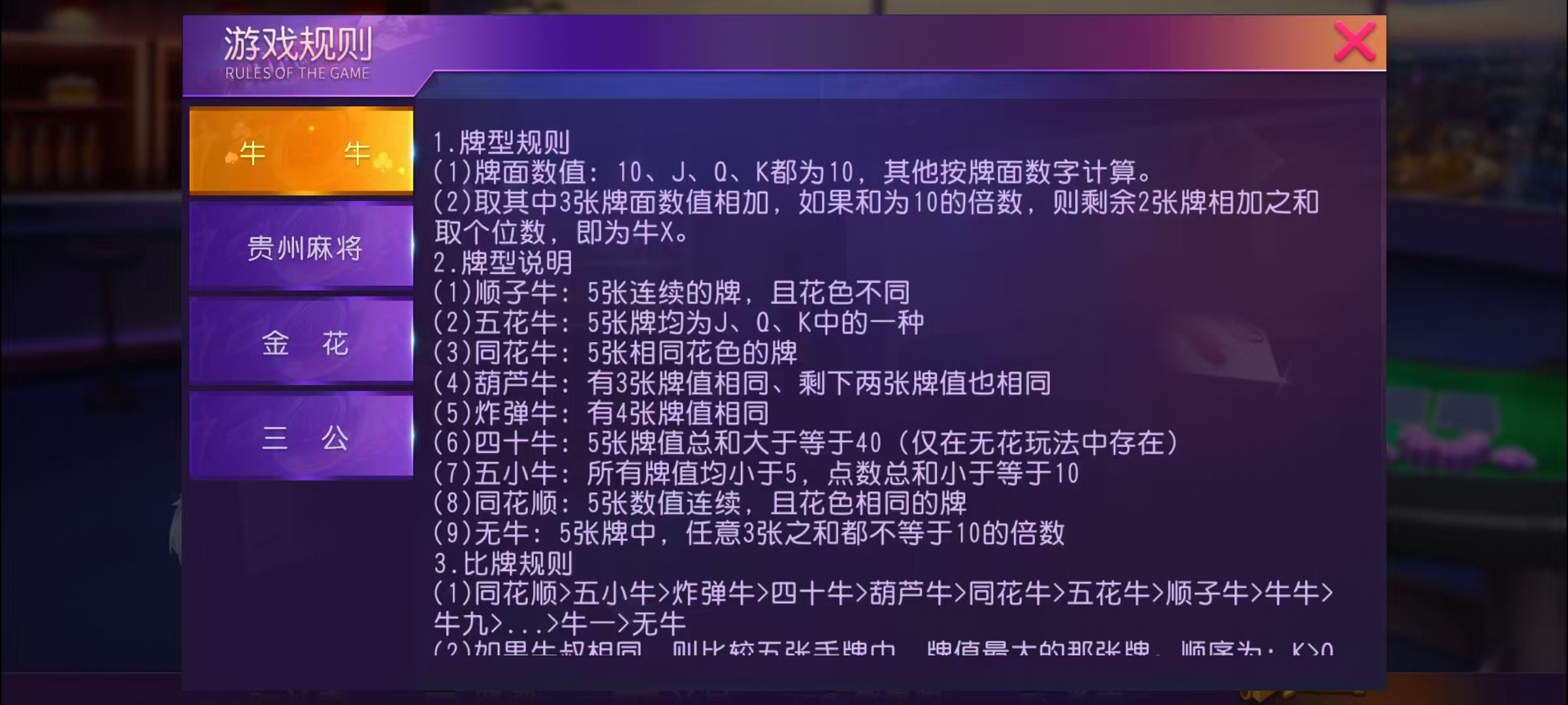 创胜-创游系列-贵州麻将+搭建环境+搭建教程+短信接口+授权机+解密工具插图28 创胜-创游系列-贵州麻将+搭建环境+搭建教程+短信接口+授权机+解密工具插图28
