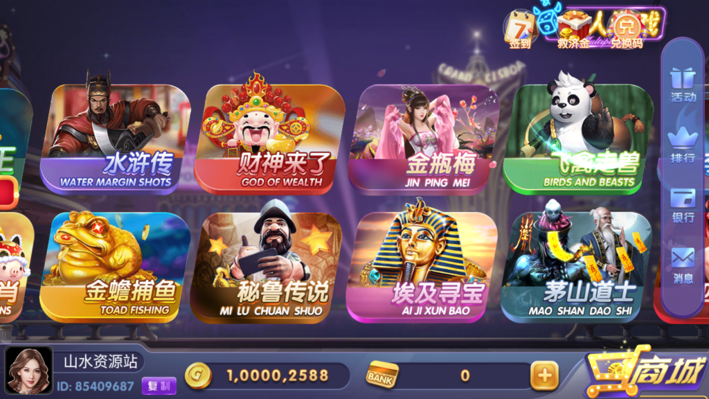 网狐系列三网通 91电玩城插图2 网狐系列三网通 91电玩城插图2