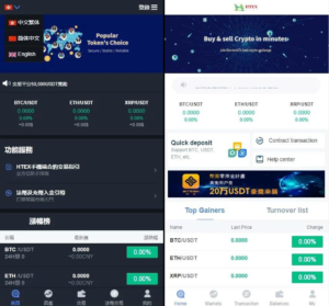 交易所多语言区块链 完整数据 币币交易 秒合约交易 杠杆交易 虚拟币行情交易-山水资源站