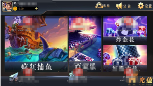 遨游天下娱乐+服务器完整打包数据+双端app齐全-山水资源站