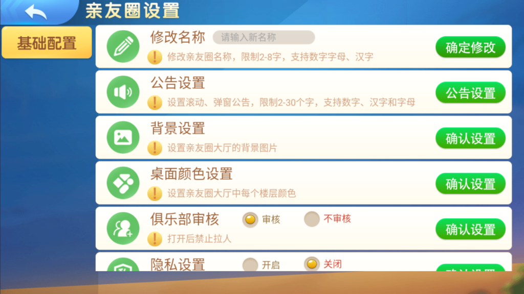 微乐奇迹熊猫三友大联盟3ui组件+加密解密工具+视频教程插图22 微乐奇迹熊猫三友大联盟3ui组件+加密解密工具+视频教程插图22