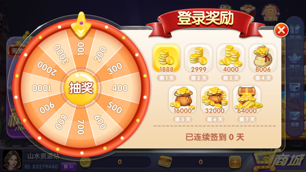 网狐系列三网通 850二开迪拜电玩城+视频搭建教程插图10