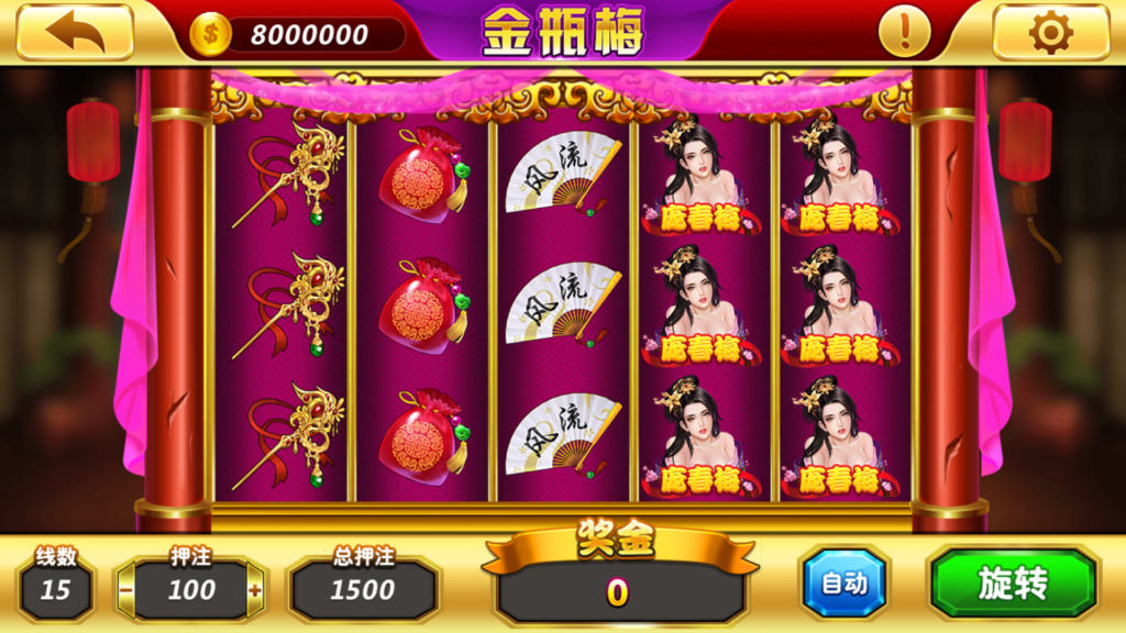 网狐系列三网通857娱乐插图15