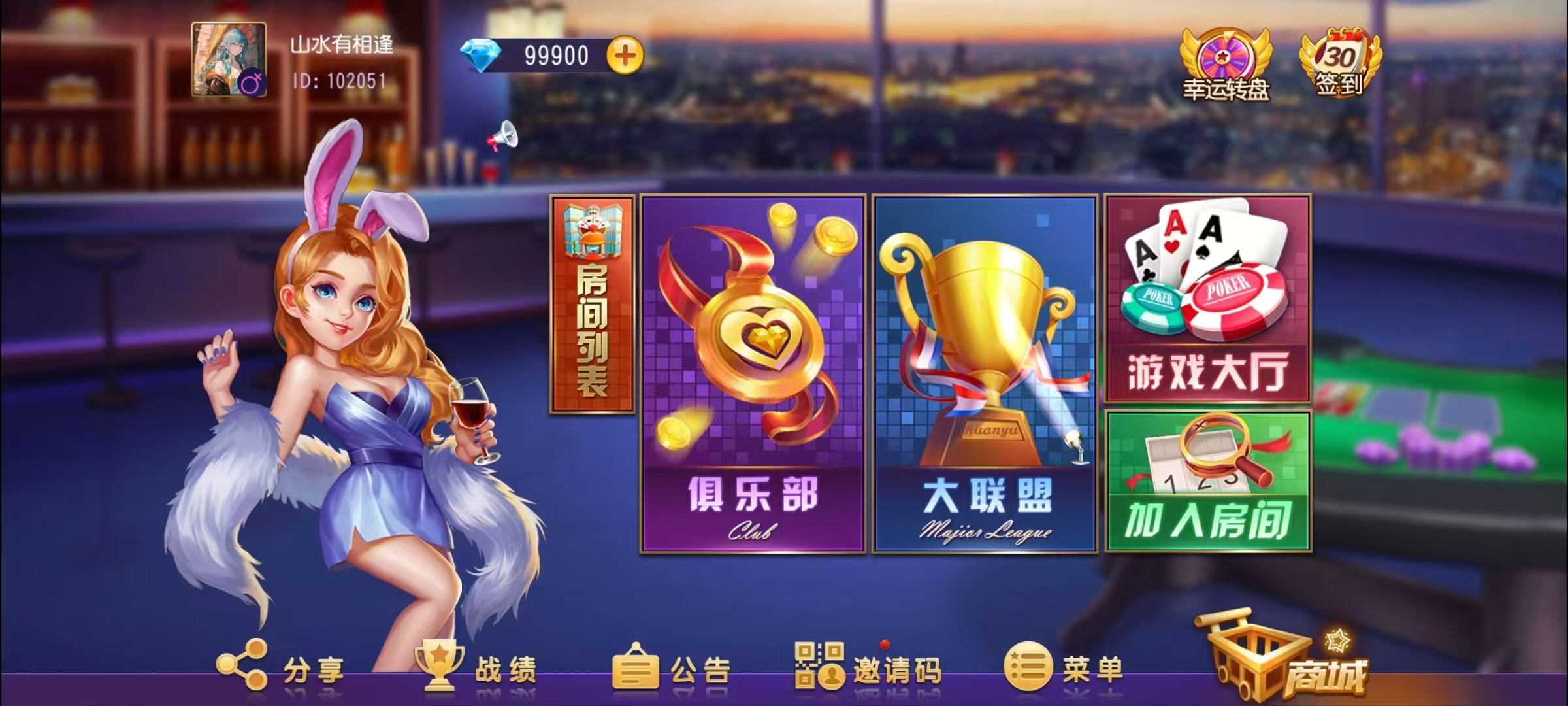 创胜-创游系列-贵州麻将+搭建环境+搭建教程+短信接口+授权机+解密工具插图 创胜-创游系列-贵州麻将+搭建环境+搭建教程+短信接口+授权机+解密工具插图