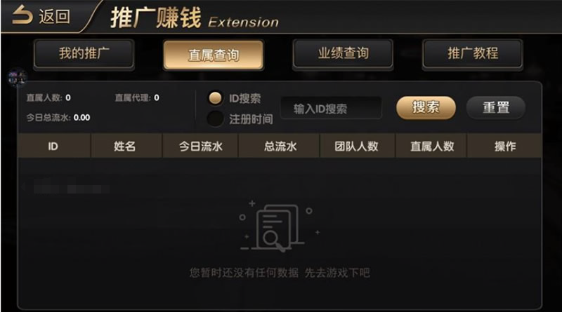 铂金娱乐完整源码组件+服务器完整数据打包插图8 铂金娱乐完整源码组件+服务器完整数据打包插图8
