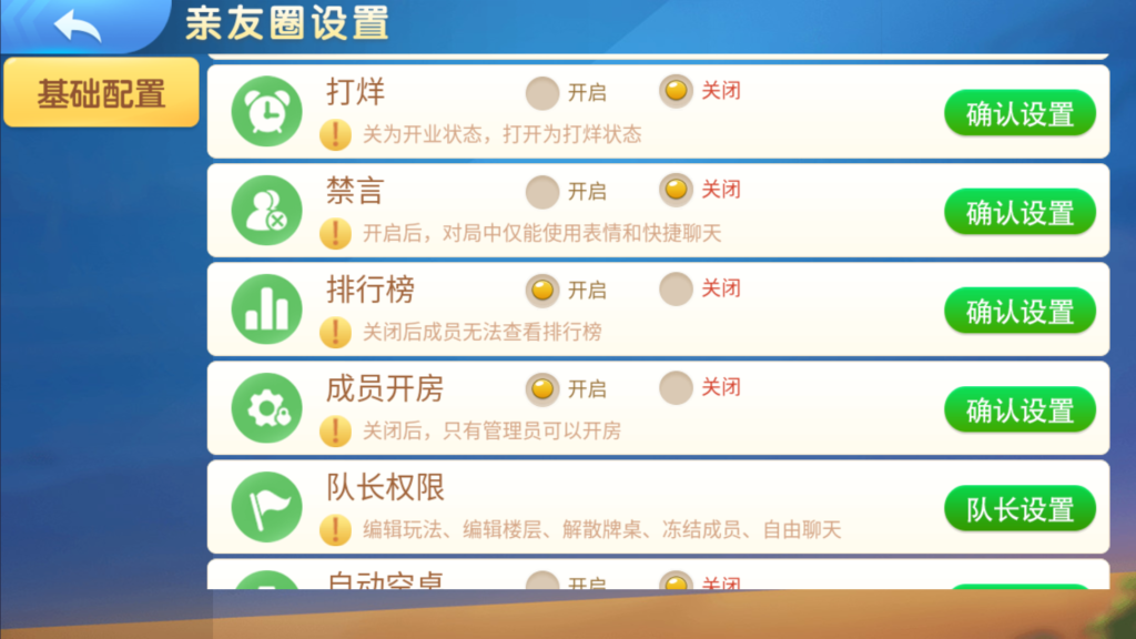 微乐奇迹熊猫三友大联盟3ui组件+加密解密工具+视频教程插图21 微乐奇迹熊猫三友大联盟3ui组件+加密解密工具+视频教程插图21