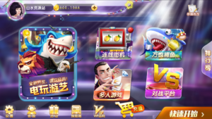 网狐系列三网通 92电玩-山水资源站