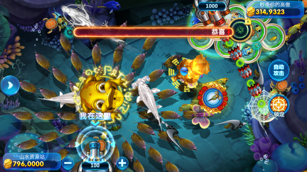 网狐电玩系列/乐彩电玩/BINGO电玩城/麻将胡了插图30