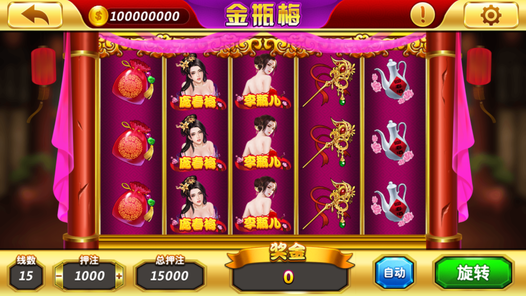 网狐系列悠游电玩三端齐全插图17 网狐系列悠游电玩三端齐全插图17