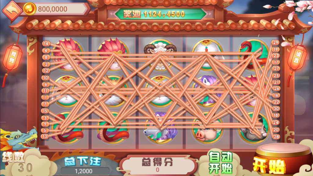 网狐系列三网通八方阁+新乐汇插图18