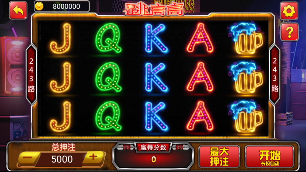 网狐系列三网通857娱乐插图12