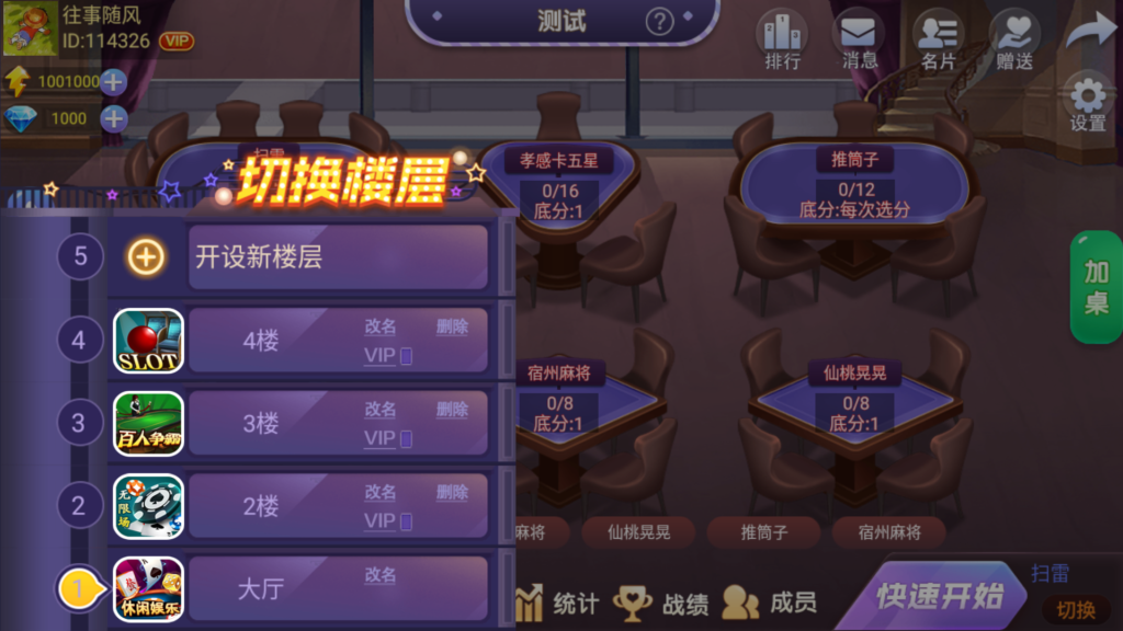 微乐奇迹熊猫三友大联盟3ui组件+加密解密工具+视频教程插图18 微乐奇迹熊猫三友大联盟3ui组件+加密解密工具+视频教程插图18