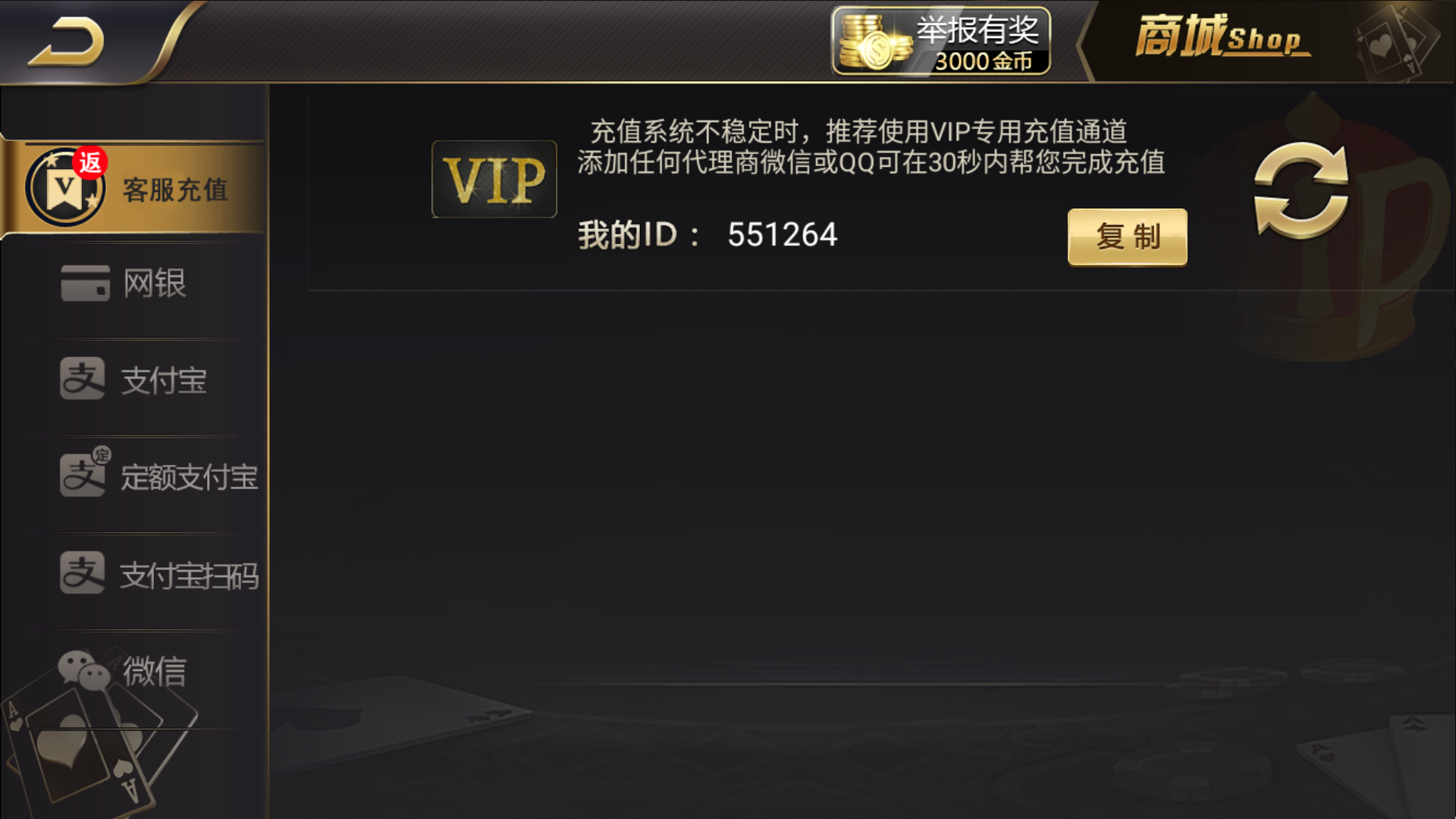 和尚微星二开大玩家娱乐棋牌组件/代理流水正常+已解密文件+视频教程插图15