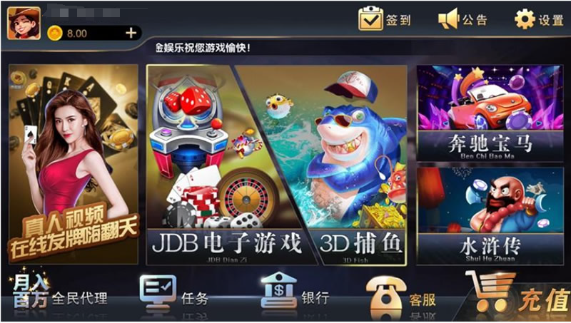 铂金娱乐完整源码组件+服务器完整数据打包插图7 铂金娱乐完整源码组件+服务器完整数据打包插图7