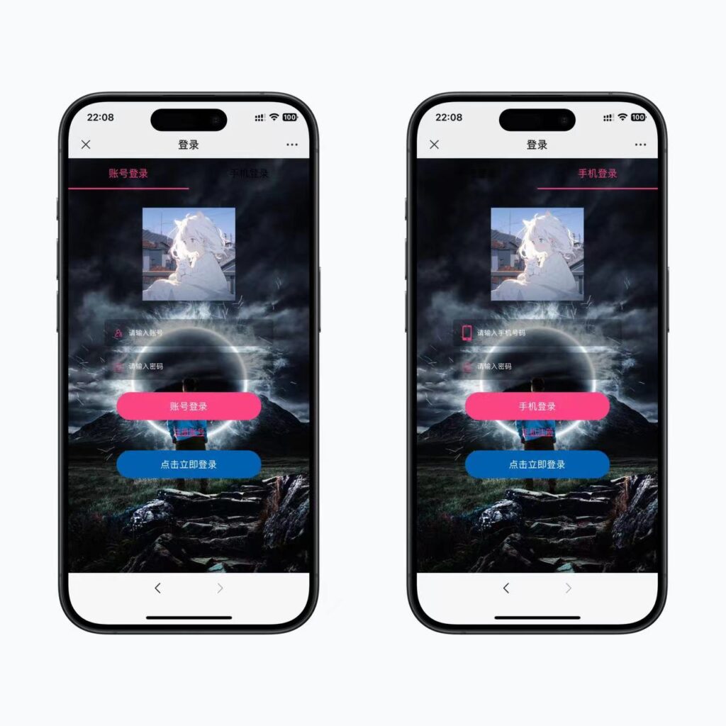 龙年新版ui口红机程序系统源码下载插图2