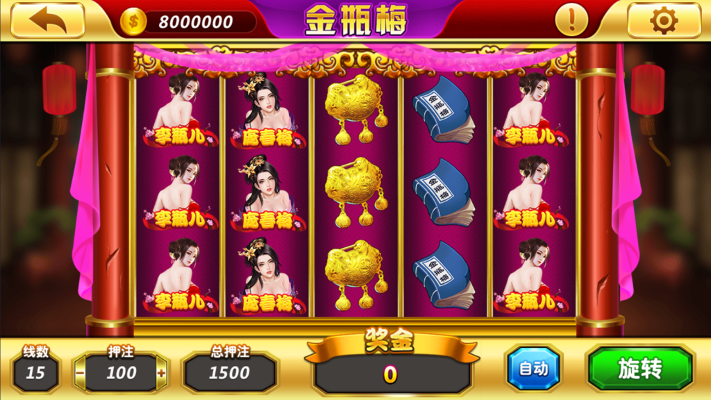 网狐系列三网通八方阁+新乐汇插图19