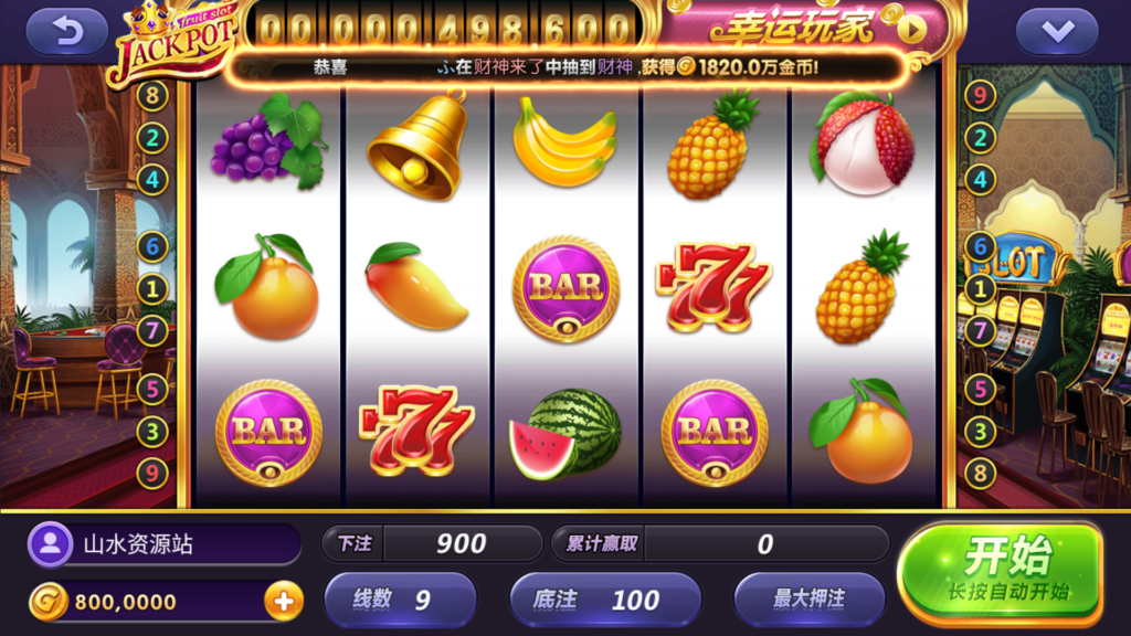 网狐系列三网通八方阁+新乐汇插图20