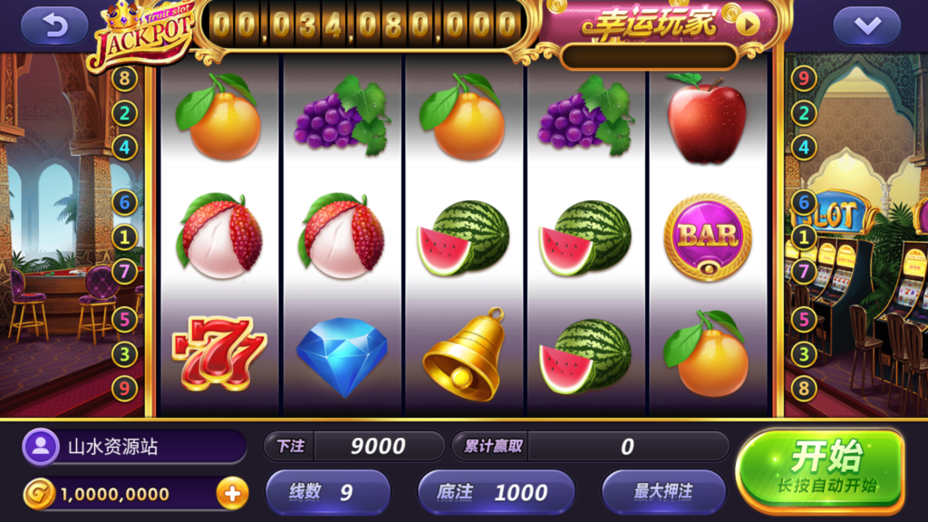 网狐系列悠游电玩三端齐全插图18 网狐系列悠游电玩三端齐全插图18