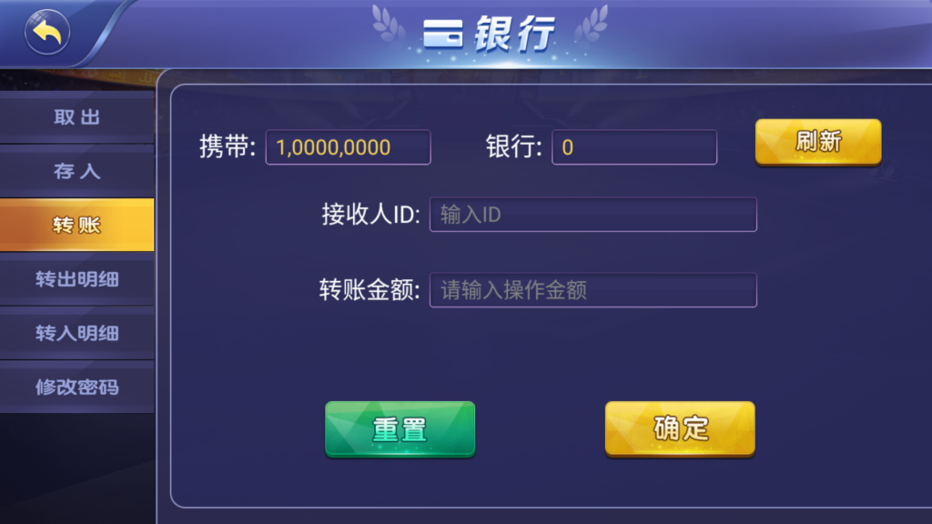 网狐系列悠游电玩三端齐全插图7 网狐系列悠游电玩三端齐全插图7