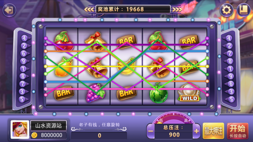 网狐系列三网通新钻石娱乐插图13