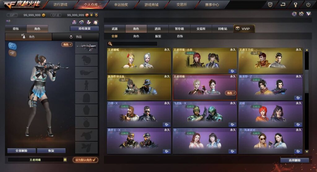 《穿越火线全神器单机版》可打把爆破团队生化模式插图1 《穿越火线全神器单机版》可打把爆破团队生化模式插图1