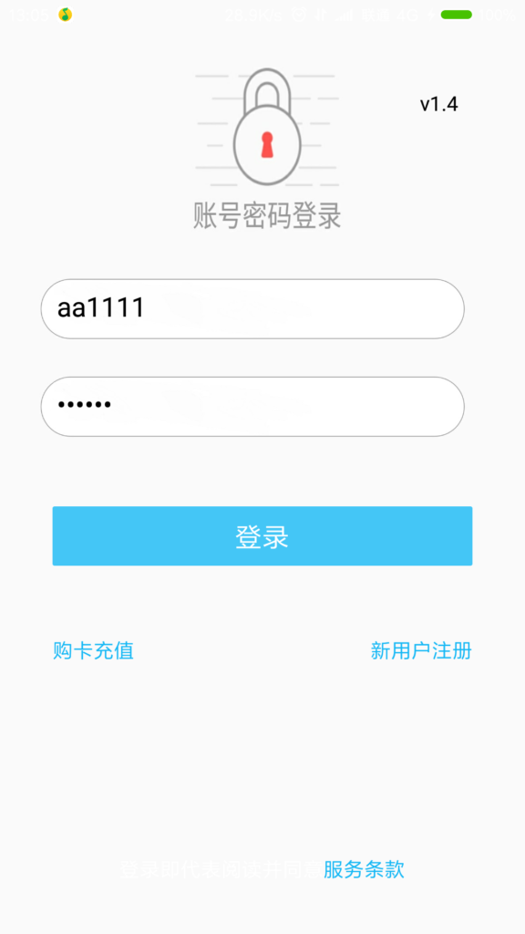 爱看影院E4A源码 影视app源码 可注册登陆带后台 批量生成卡密在线授权插图 爱看影院E4A源码 影视app源码 可注册登陆带后台 批量生成卡密在线授权插图