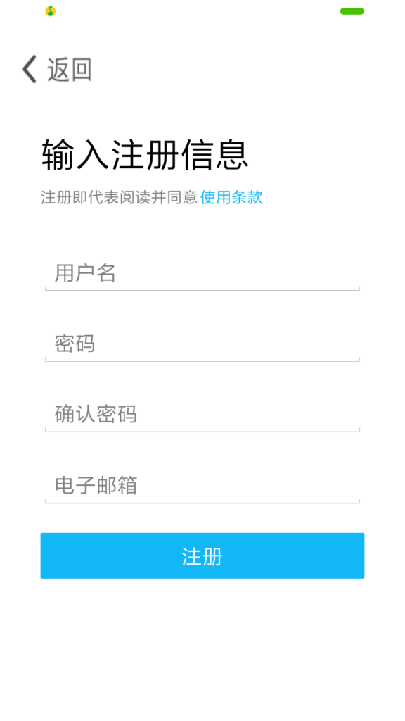 爱看影院E4A源码 影视app源码 可注册登陆带后台 批量生成卡密在线授权插图1 爱看影院E4A源码 影视app源码 可注册登陆带后台 批量生成卡密在线授权插图1