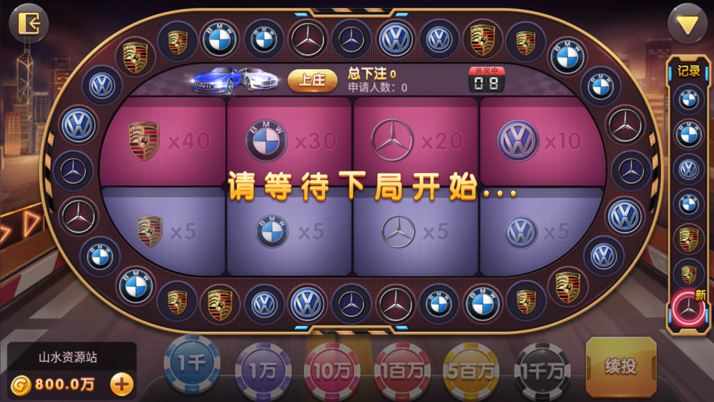 网狐系列三网通八方阁+新乐汇插图22