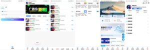 软件库IAPP源码v3+配置教程-山水资源站