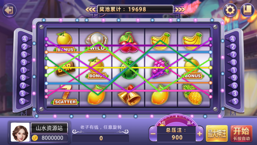 网狐系列三网通 乐游插图13