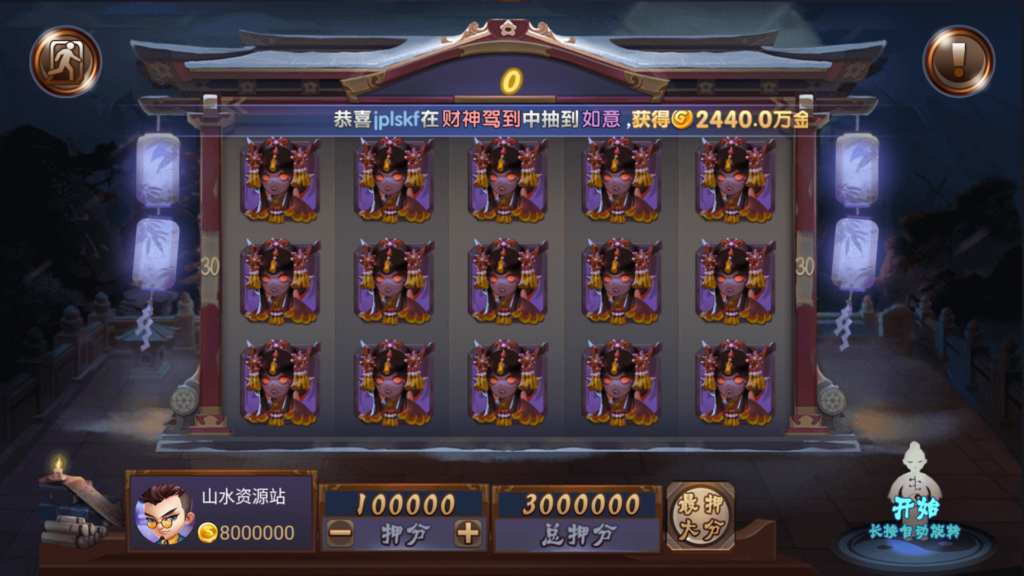 网狐系列三网通飞云娱乐插图15