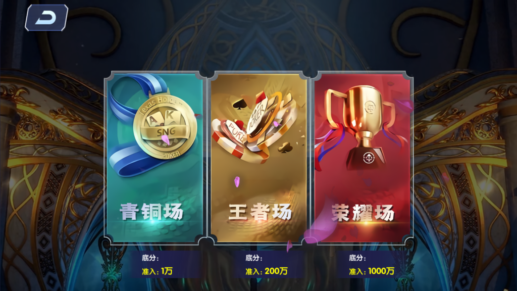 网狐系列美乐迪电玩全款游戏版带解密工具插图19 网狐系列美乐迪电玩全款游戏版带解密工具插图19